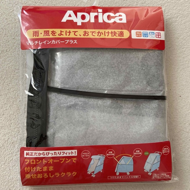 Aprica(アップリカ)のAprica マルチレインカバープラス キッズ/ベビー/マタニティの外出/移動用品(ベビーカー用レインカバー)の商品写真