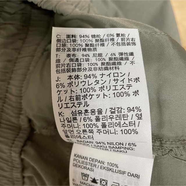 NIKE(ナイキ)のNIKE ロングパンツ メンズのパンツ(その他)の商品写真