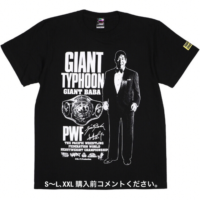 ジャイアント馬場 Tシャツ プロレス アントニオ猪木 ハードコアチョコレート 黒獣神サンダーライガー