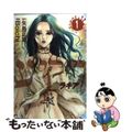 【中古】 ラキア 1/講談社/Boichi