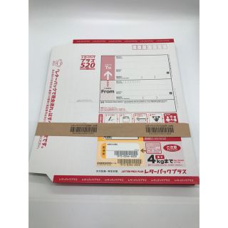レターパックプラス 520 100枚セット 未使用品の通販 by EmonoR｜ラクマ