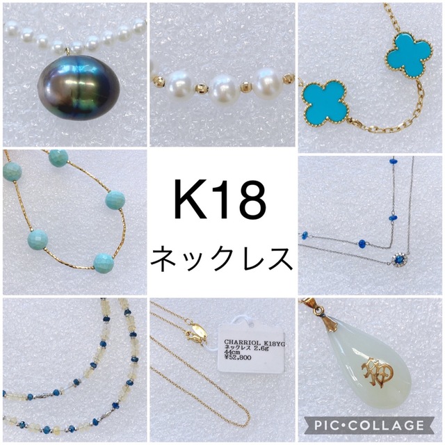 ★高級 単品購入可能！ 同梱OK K18 ハイジュエリー 大ぶり 華奢 可愛い