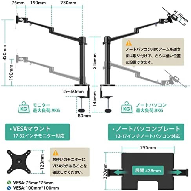 モニター・ノートパ ソコンスタンド アーム 2in1高さ角度調整可能卓上スタンドの通販 by keikei's shop｜ラクマ