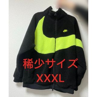 ナイキ(NIKE)のNIKE SWOOSH BOA JACKET XXXLサイズBQ6546-017(ブルゾン)