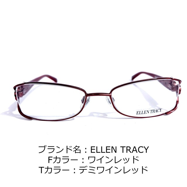 No.1566-メガネ　ELLEN TRACY【フレームのみ価格】