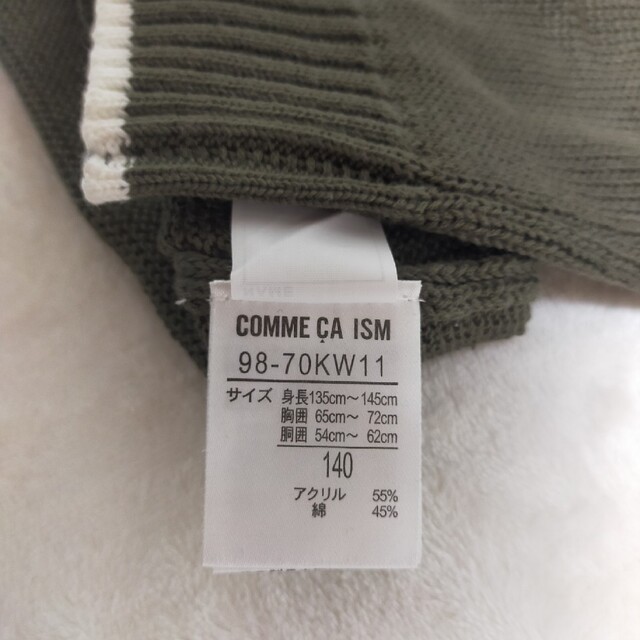 COMME CA ISM(コムサイズム)のトレーナー140 キッズ/ベビー/マタニティのキッズ服男の子用(90cm~)(ニット)の商品写真