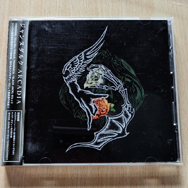 Janne Da Arc アルバムセットの通販 by Christoph's shop|ラクマ Janne Da Arc アルバムセットの通販 by Christoph's shop|ラクマ