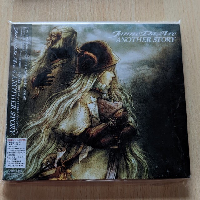 Janne Da Arc アルバムセットの通販 by Christoph's shop|ラクマ Janne Da Arc アルバムセットの通販 by Christoph's shop|ラクマ
