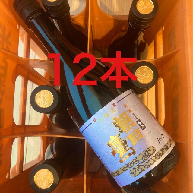 朝日鷹 11月限定酒