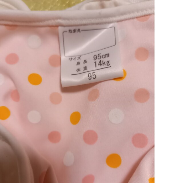 オムツカバー 4枚セット 布オムツ 80~95サイズ