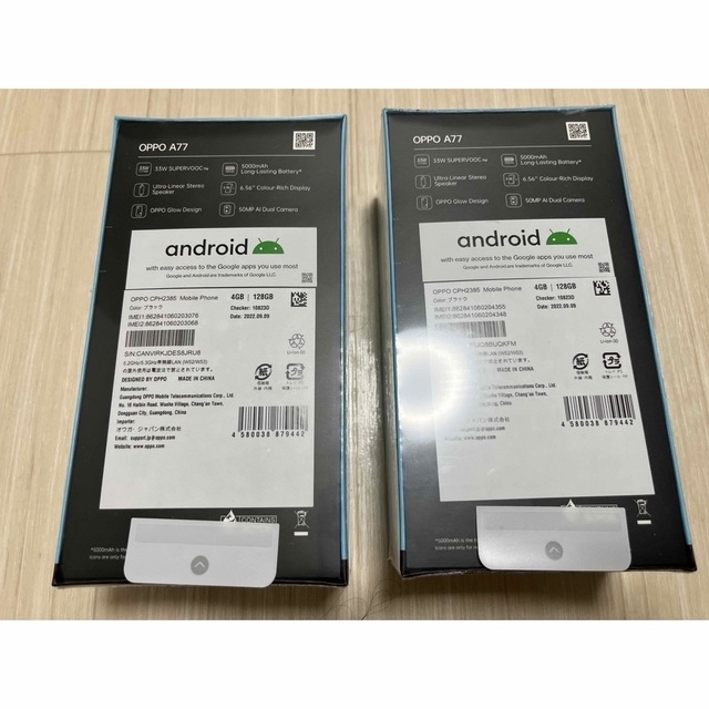 2台 OPPO A77 新品未開封 ブラック SIMフリー pequenoprincipe.com.br