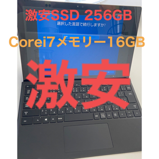 Microsoft - 【良品】surface pro 4 （i7,16GB,SSD256GB）