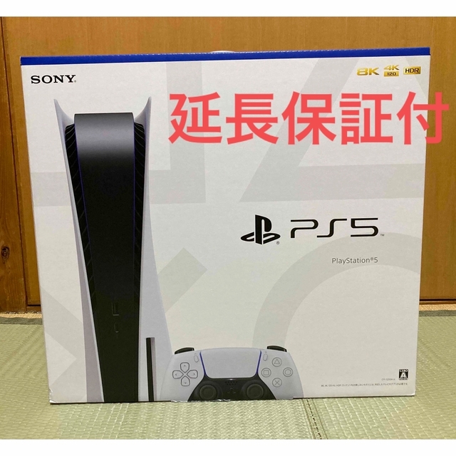 新品　ソニー　PlayStation5  本体CFI-1200A01 延長保証付