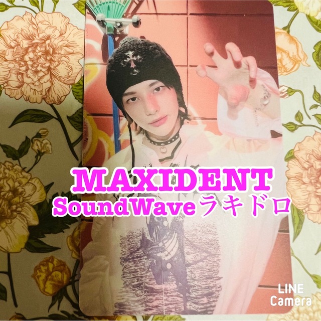 Stray Kids MAXIDENT soundwave ラキドロ ヒョンジントレカ