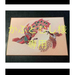 台座付き⭐︎縁起物⭐︎孔雀の刺繍絵画(絵画/タペストリー)