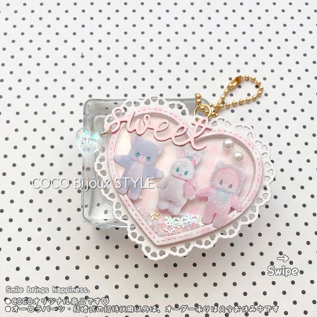 《ayyjewel》淡ピンク♡フリフリハートシェイカーキーホルダー❤︎デコ ハンドメイドの素材/材料(各種パーツ)の商品写真