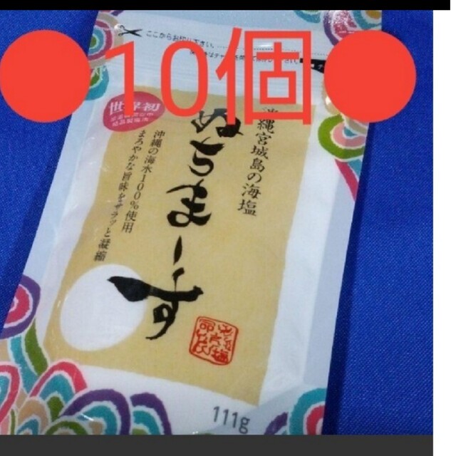 ぬちまーす ●111g×10●食品/飲料/酒