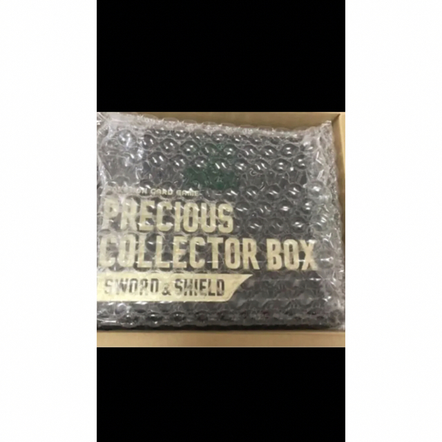 未開封】ポケモンカードゲーム PRECIOUS COLLECTOR BOX 未開封】ポケモンカードゲーム PRECIOUS COLLECTOR BOX