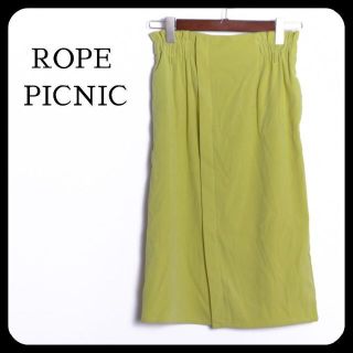 ロペピクニック(Rope' Picnic)のタグ付　ROPE PICNIC ロペピクニック　タイトスカート　黄緑色　36/S(ロングスカート)