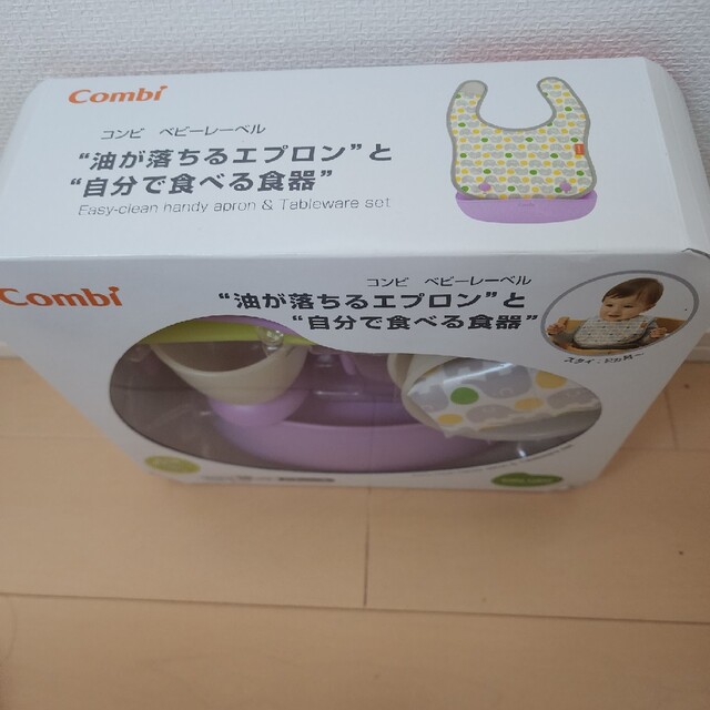 combi(コンビ)のcombi 自分で食べる食器 キッズ/ベビー/マタニティの授乳/お食事用品(離乳食器セット)の商品写真