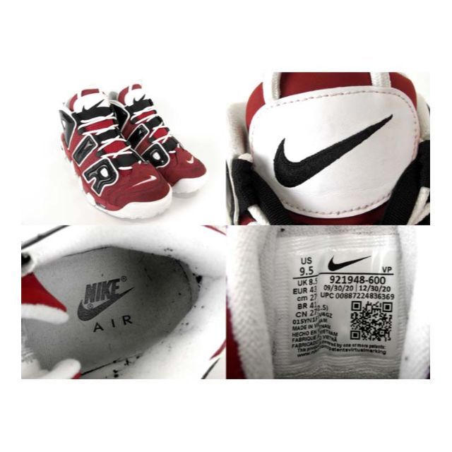 ナイキNIKE■AIR MORE UPTEMPO96モアテンスニーカー 4