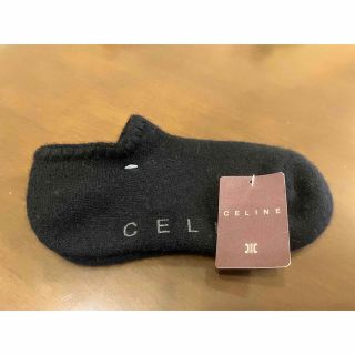 セリーヌ(celine)の★未使用品！セリーヌ／ルームソックス　サイズ23〜24cm(ソックス)