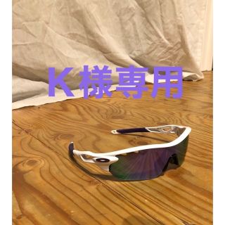 オークリー(Oakley)の人気の白パープル　オークリー　RadarLock(サングラス/メガネ)