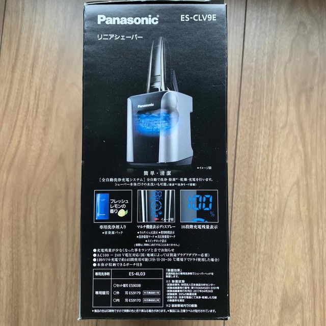 Panasonic(パナソニック)のPanasonic ラムダッシュ 5枚刃シェーバ充交式 ES-CLV9E-S スマホ/家電/カメラの美容/健康(メンズシェーバー)の商品写真
