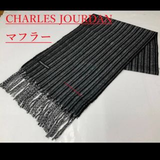 シャルルジョルダン(CHARLES JOURDAN)のシャルル ショルダン　マフラーCHARLES JOURDAN　男女兼用　(マフラー)