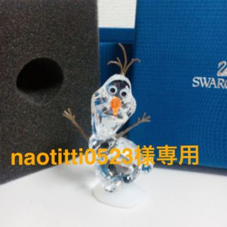 スワロフスキー(SWAROVSKI)のnaotitti0523様専用♡スワロフスキー オラフ 置物 ジャンク品(置物)