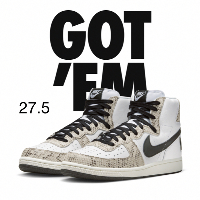 27.5 Nike Terminator High ターミネーター