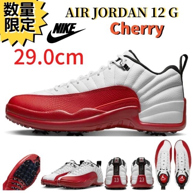限定Sale! 【即納】29.0cm ナイキ AIR JORDAN12 LOW G チェリー