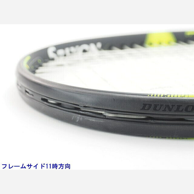 テニスラケット ダンロップ エスエックス600 2020年モデル (G2)DUNLOP SX 600 2020