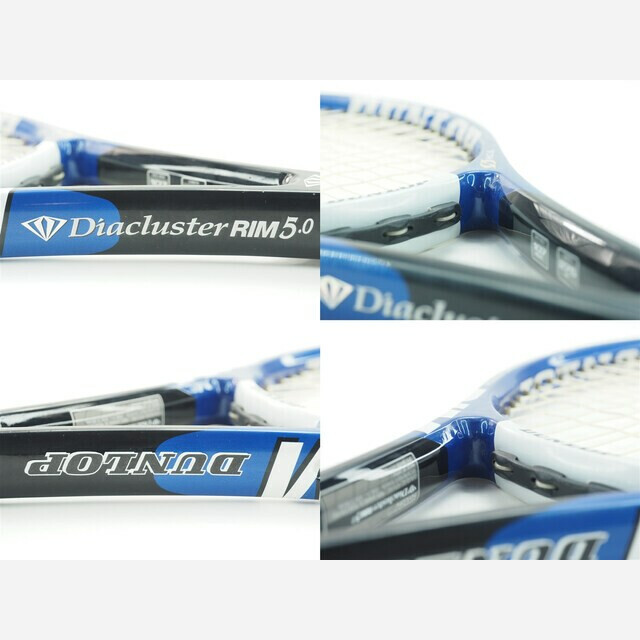 テニスラケット ダンロップ ダイアクラスター リム 8.0 2006年モデル (G2)DUNLOP Diacluster RIM 8.0 2006