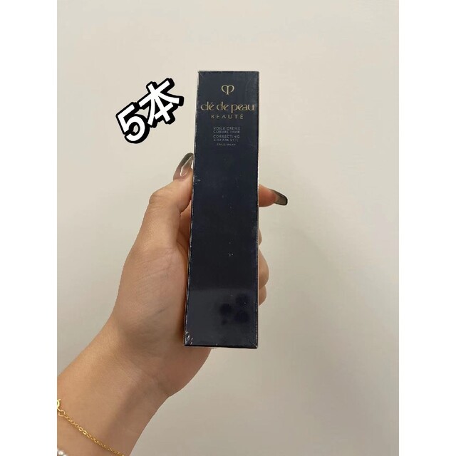 値下げ☆本日限定価格】クレ・ド・ポーボーテ ヴォワールコレ
