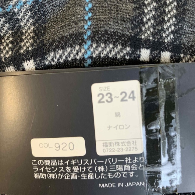 BURBERRY(バーバリー)のバーバリーレディース靴下　チェック柄のみ レディースのレッグウェア(ソックス)の商品写真