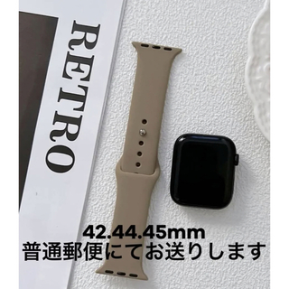ブラウン apple watch 42.44.45mm シリコンバンド(腕時計)