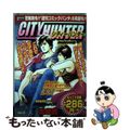 中古】 シティーハンター 5（空とぶオシリ！編）/新潮社/北条司