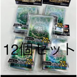 ユウギオウ(遊戯王)の遊戯王　ペンデュラムグリーン　スリーブ12個セット　新品未開封カードプロテクター(カードサプライ/アクセサリ)