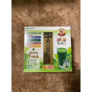 緑寶　桑の葉青汁  スギ薬局(青汁/ケール加工食品)