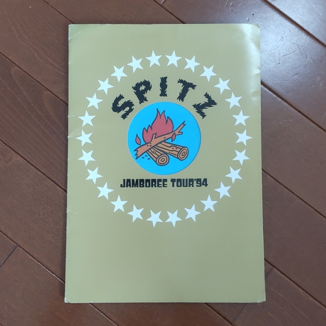 在庫あり/即出荷可 スピッツ JAMBOREE TOUR ´94 パンフレット SPITZ