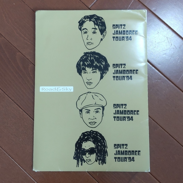 スピッツ JAMBOREE TOUR '94 パンフレット SPITZ