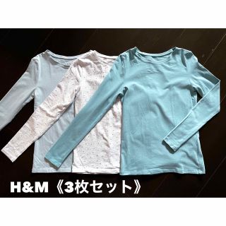 エイチアンドエム(H&M)のH&M オーガニックコットン 135/140cm 長袖トップス(Tシャツ/カットソー)