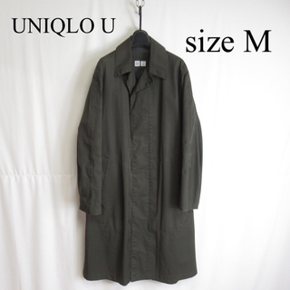 ユニクロ(UNIQLO)のUNIQLO U コットン ブロックテック ステンカラー ロング コート M(ステンカラーコート)