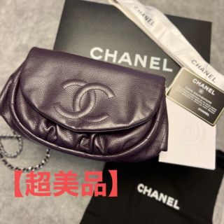 シャネル(CHANEL)の【超美品】シャネル CHANELハーフムーン チェーンウォレット　財布(ショルダーバッグ)