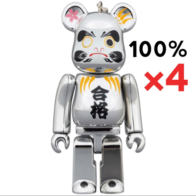 BE@RBRICK 達磨 合格 銀メッキ 100％