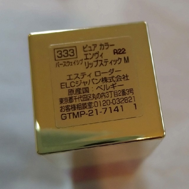 Estee Lauder(エスティローダー)の☆新品未使☆エスティーローダー　ESTEE LAUDER　333リップスティック コスメ/美容のベースメイク/化粧品(口紅)の商品写真