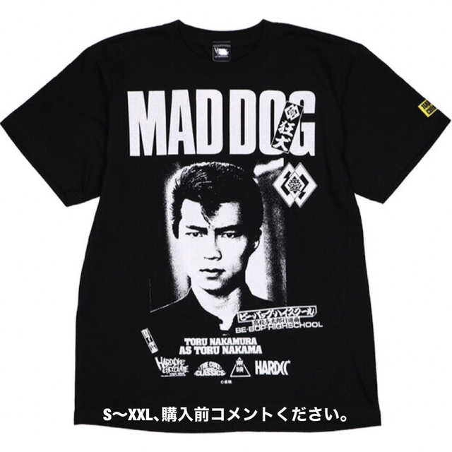 ビーバップハイスクール Tシャツ ハードコアチョコレート 仲村トオル 狂犬 東映