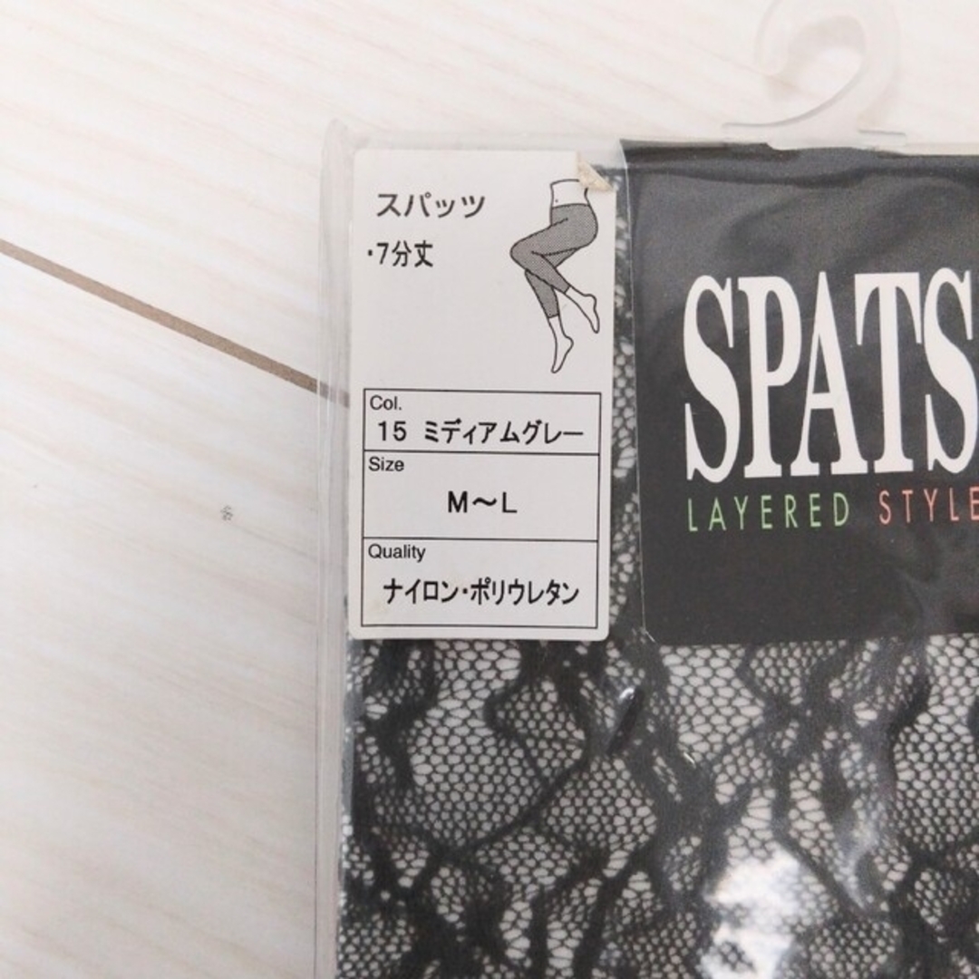 靴下屋(クツシタヤ)の靴下屋　レギンス　スパッツ レディースのレッグウェア(レギンス/スパッツ)の商品写真