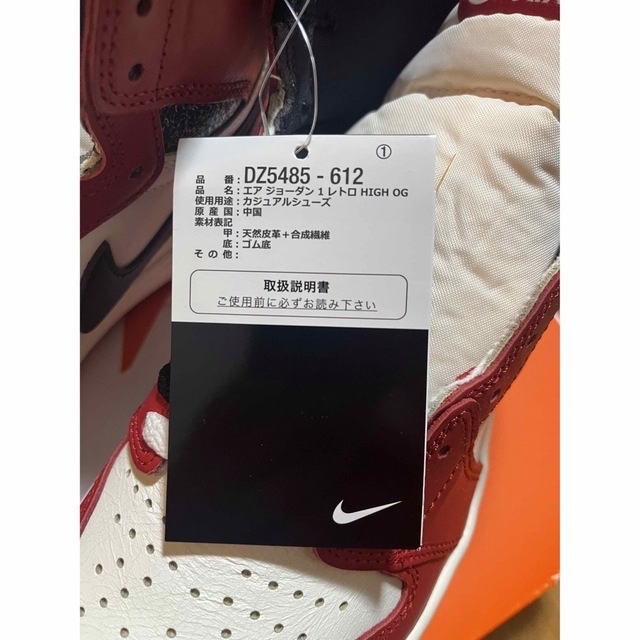 Air Jordan 1 Chicago エアジョーダン1 シカゴ メンズの靴/シューズ(スニーカー)の商品写真